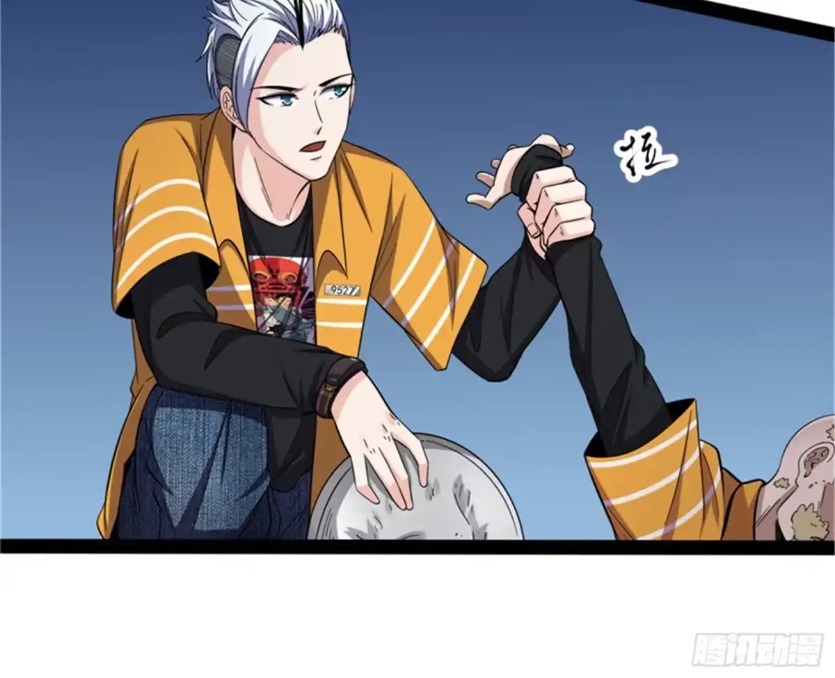 《打爆诸天》带着光头去看病 第71页