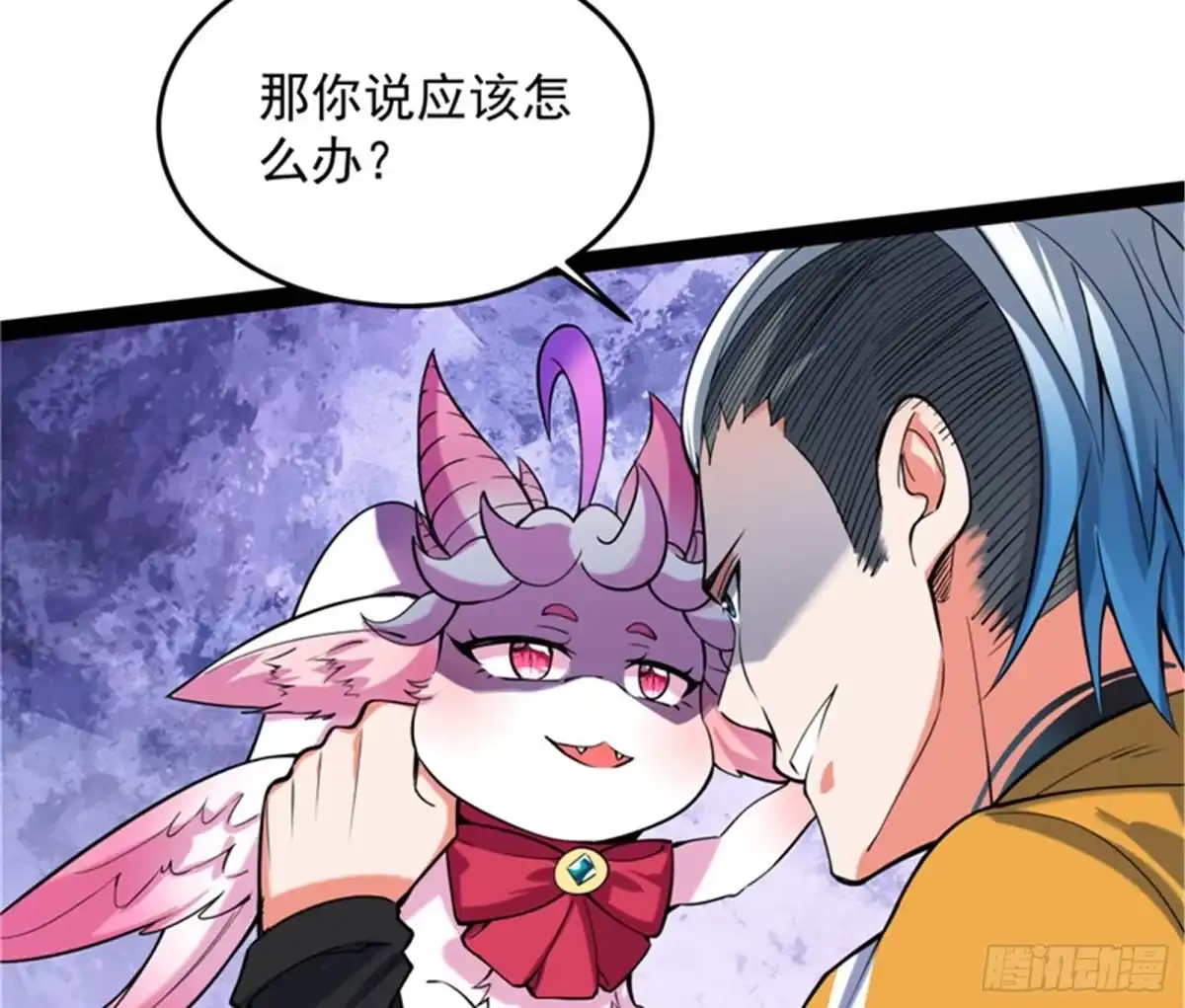 《打爆诸天》带着光头去看病 第21页
