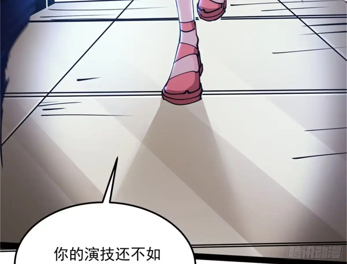 《打爆诸天》我和病娇护士独处一间 第50页