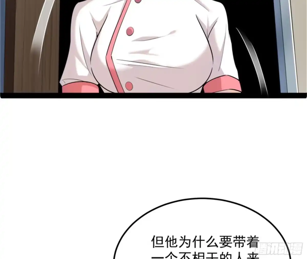 《打爆诸天》我和病娇护士独处一间 第96页