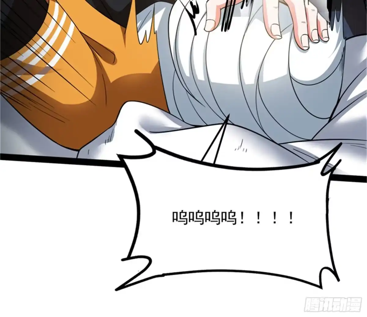 《打爆诸天》我和病娇护士独处一间 第17页
