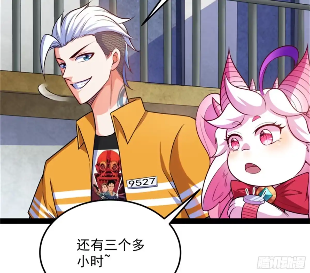 《打爆诸天》我和病娇护士独处一间 第105页