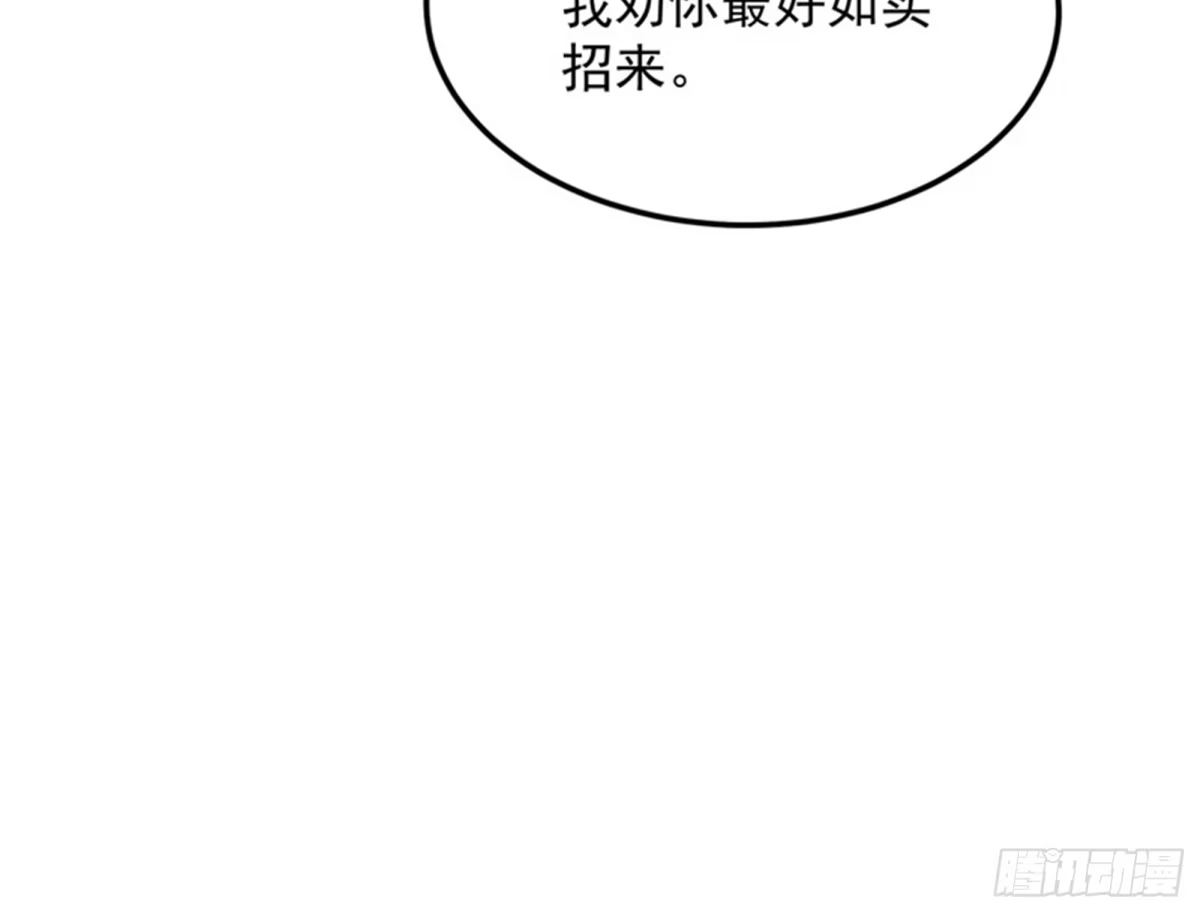 《打爆诸天》我和病娇护士独处一间 第53页