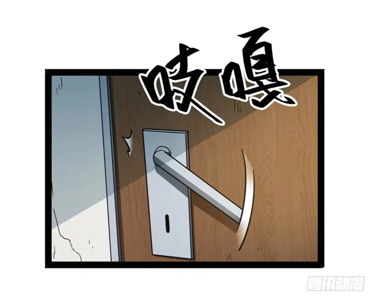 《打爆诸天》我和病娇护士独处一间 第38页