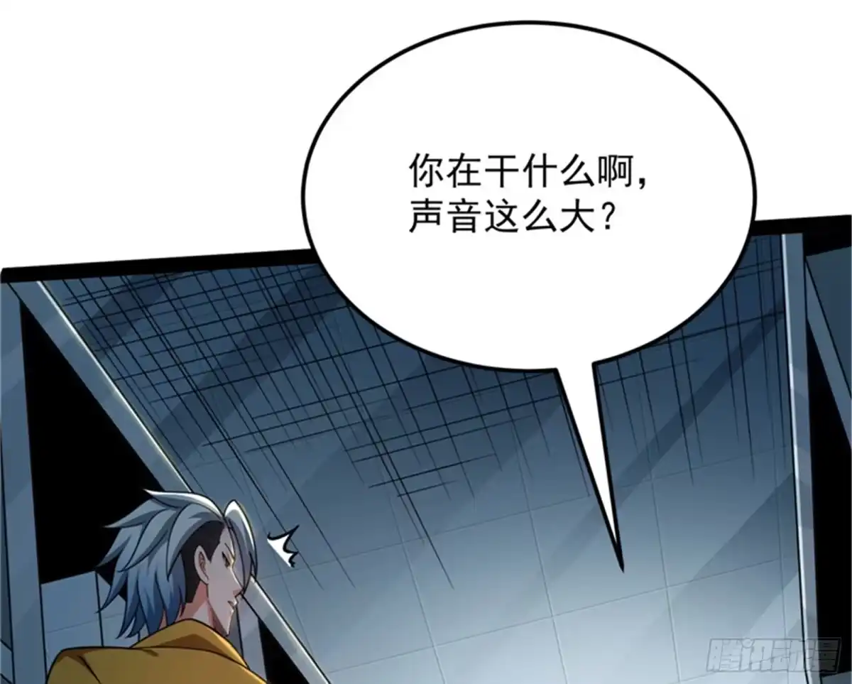 《打爆诸天》我和病娇护士独处一间 第39页