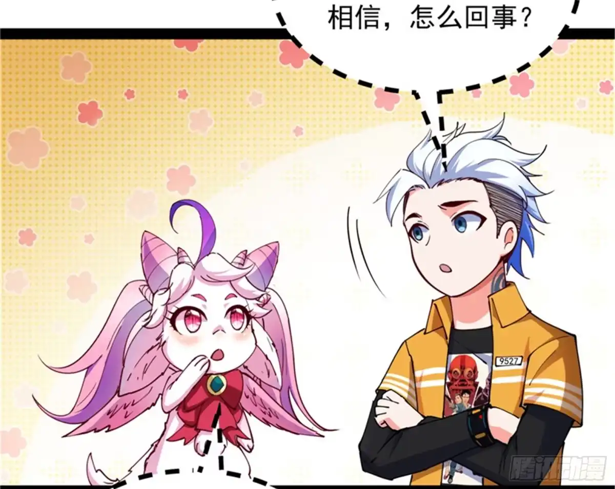 《打爆诸天》我和病娇护士独处一间 第68页