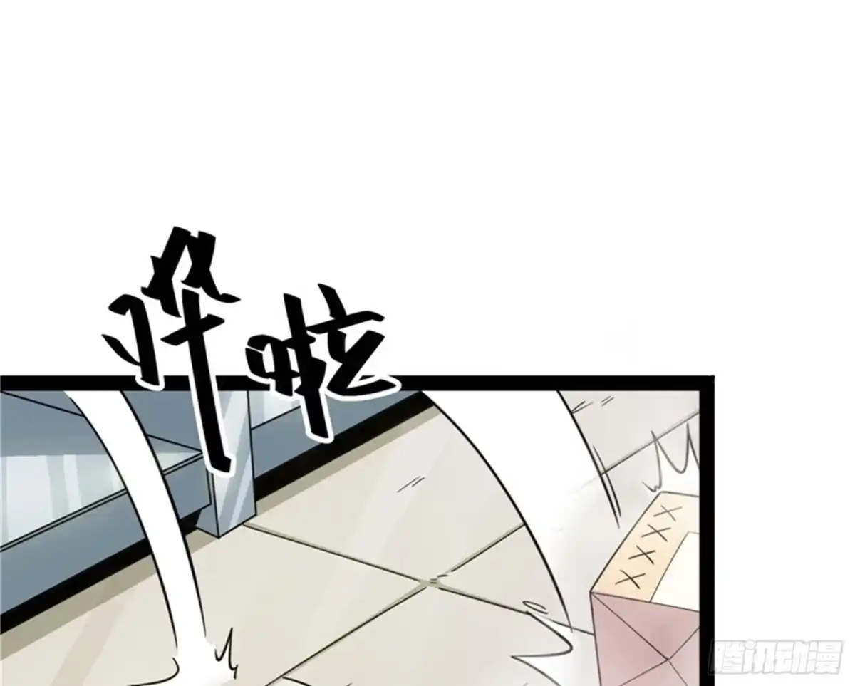 《打爆诸天》我和病娇护士独处一间 第32页