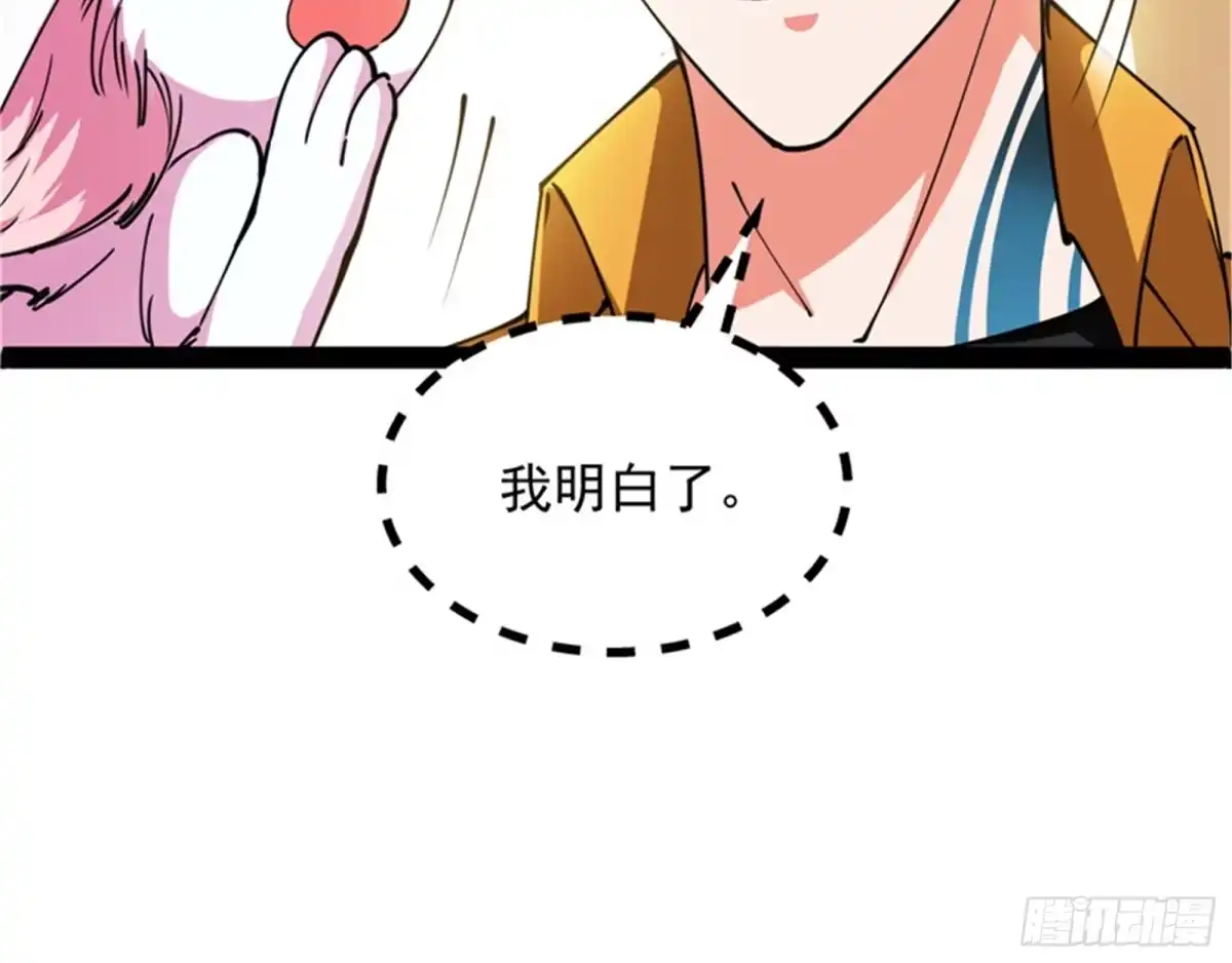 《打爆诸天》我和病娇护士独处一间 第60页
