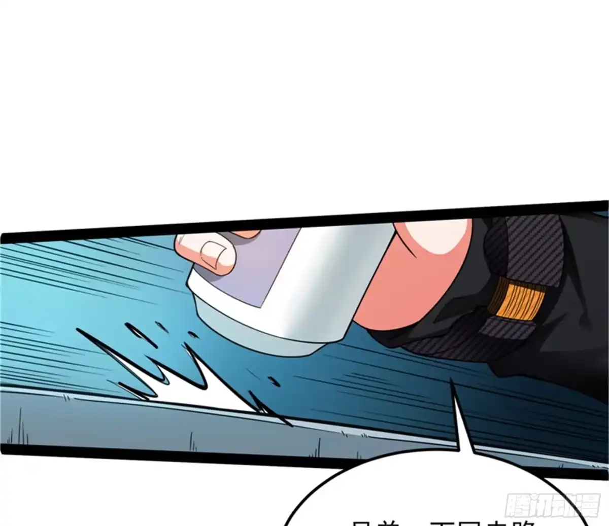 《打爆诸天》我和病娇护士独处一间 第14页