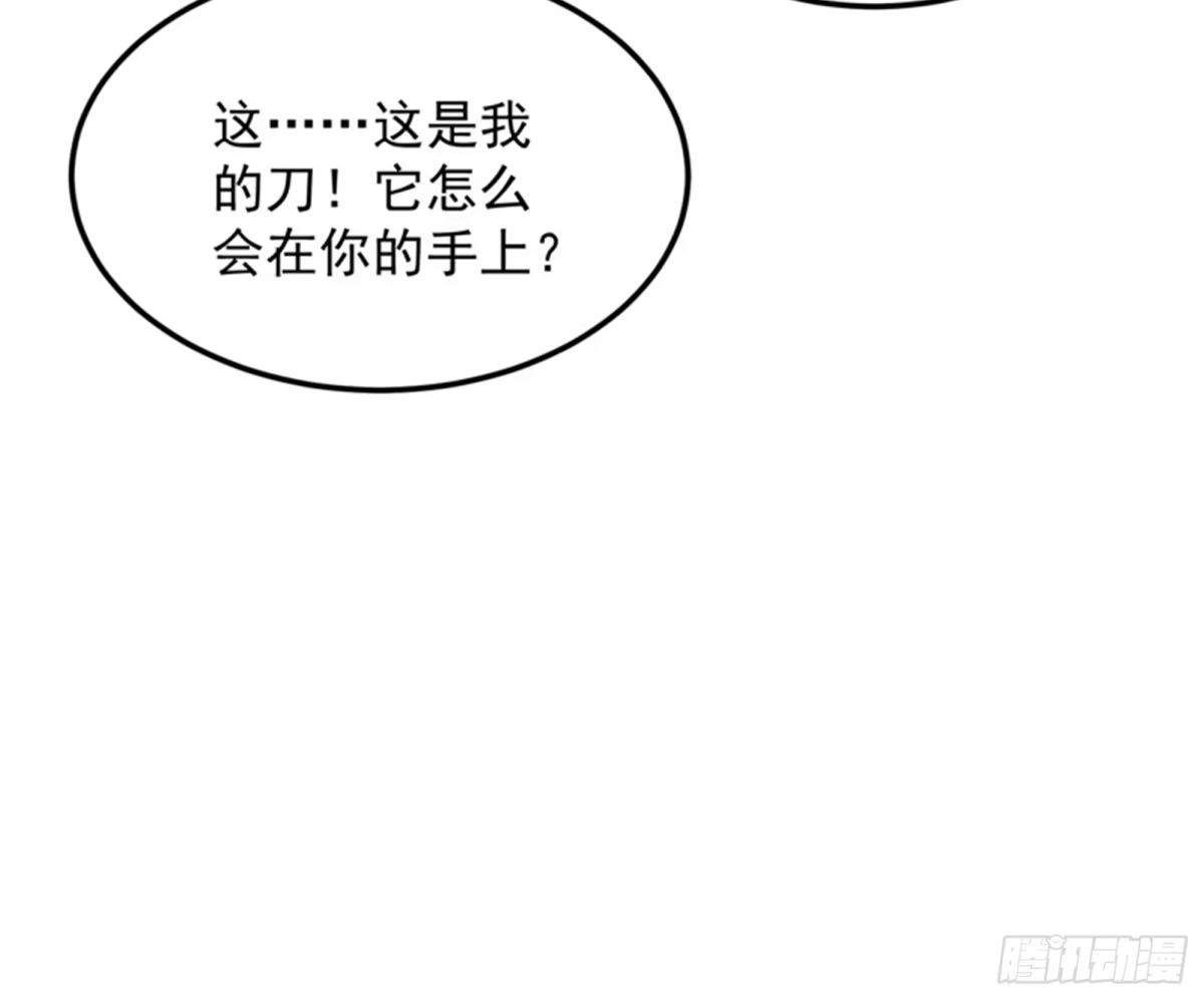 《打爆诸天》我和病娇护士独处一间 第81页