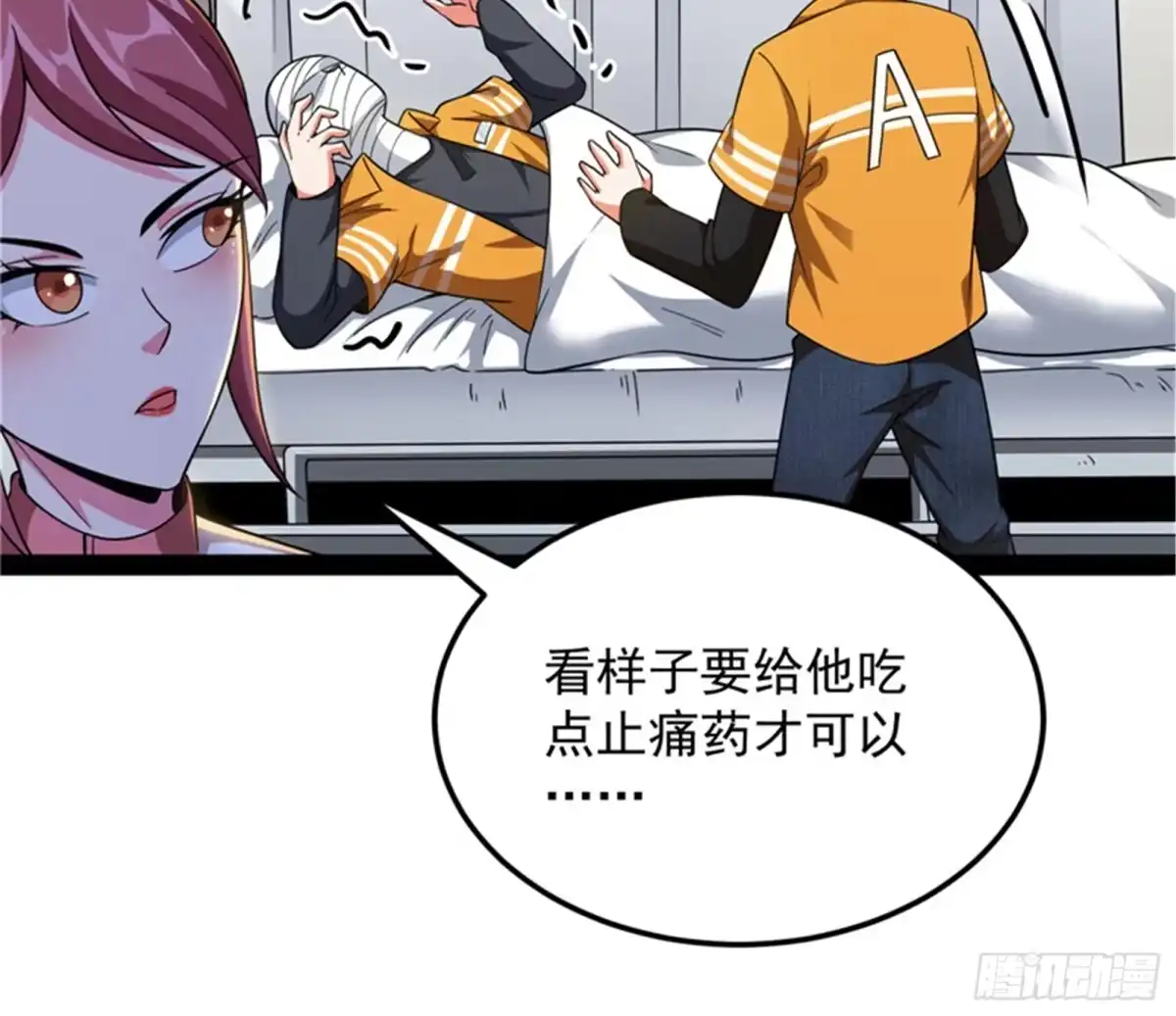 《打爆诸天》我和病娇护士独处一间 第19页