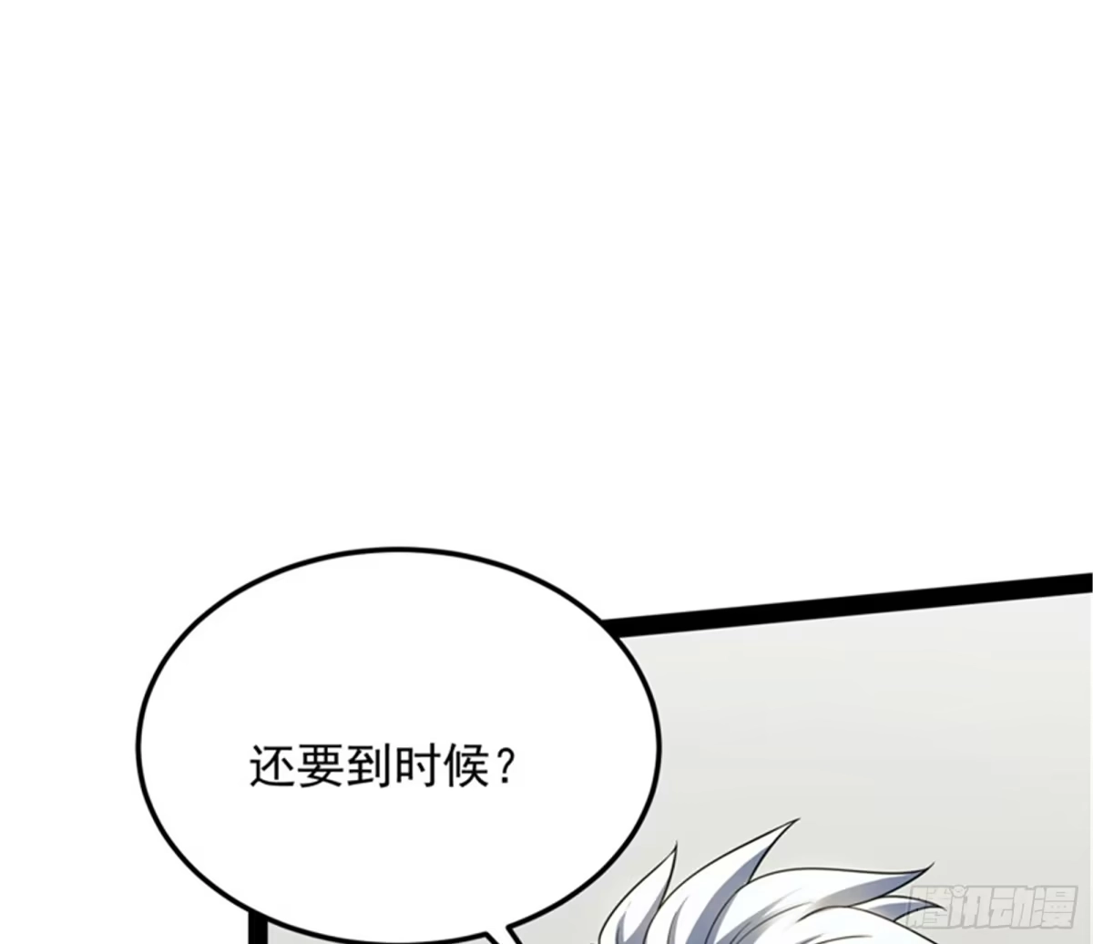 《打爆诸天》我和病娇护士独处一间 第12页