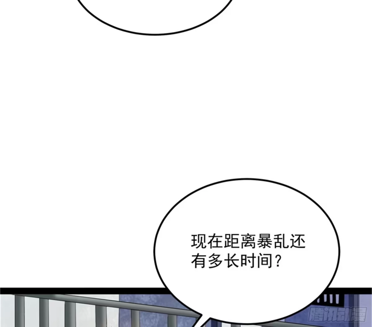 《打爆诸天》我和病娇护士独处一间 第104页