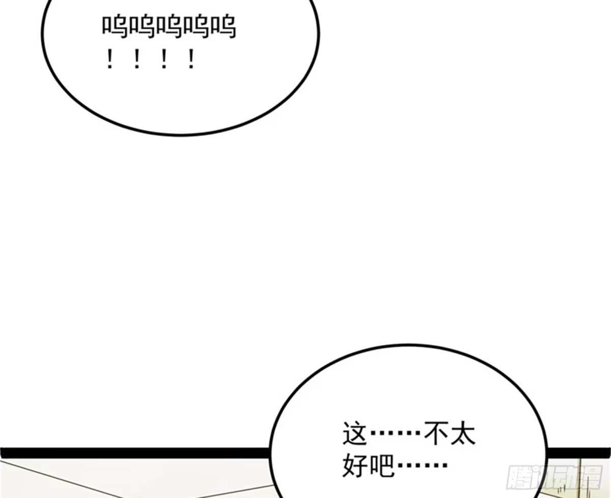 《打爆诸天》我和病娇护士独处一间 第26页