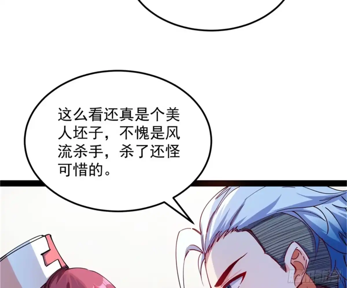 《打爆诸天》我和病娇护士独处一间 第79页