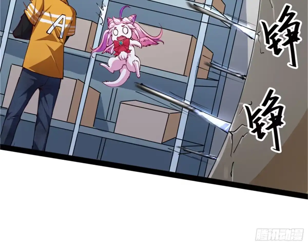 《打爆诸天》我和病娇护士独处一间 第73页