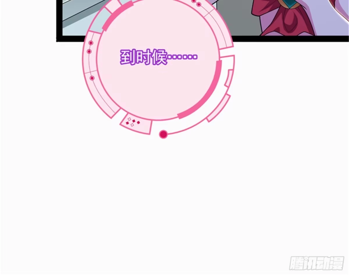 《打爆诸天》我和病娇护士独处一间 第11页