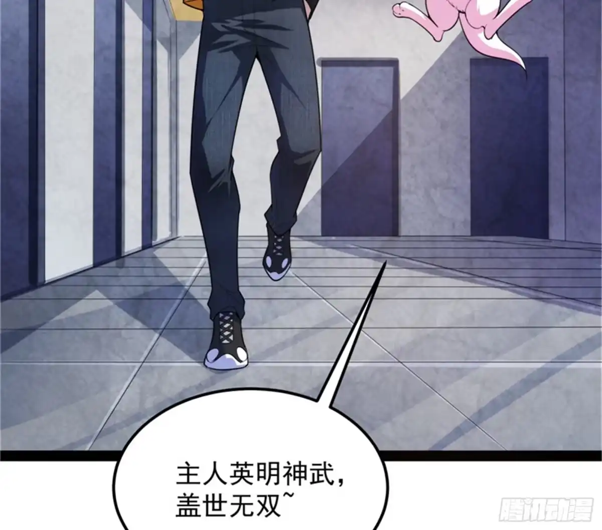 《打爆诸天》我和病娇护士独处一间 第103页