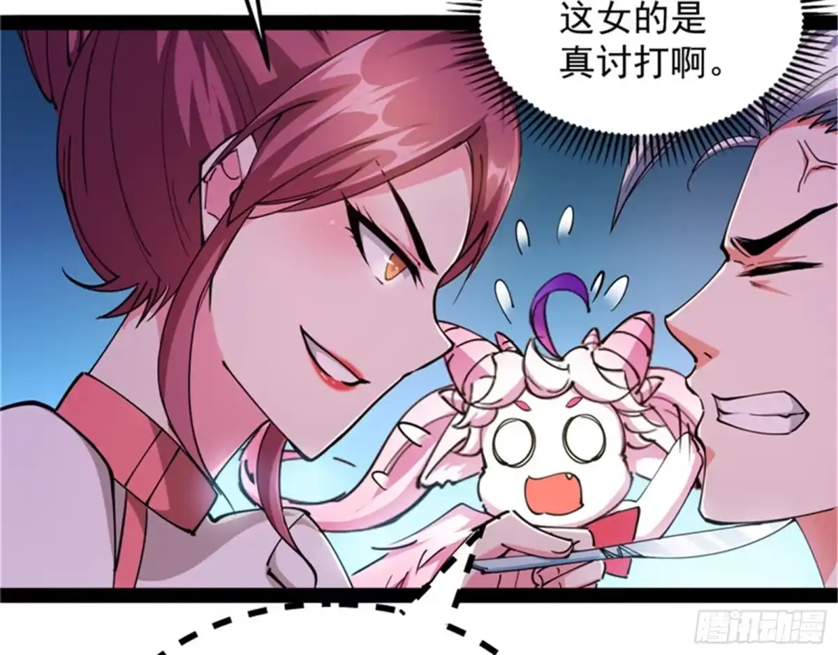 《打爆诸天》我和病娇护士独处一间 第57页