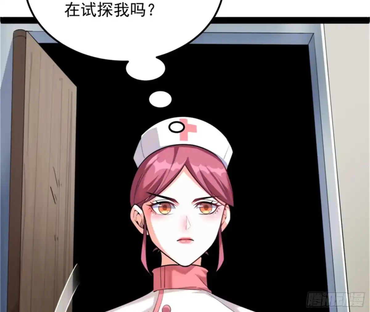 《打爆诸天》我和病娇护士独处一间 第95页