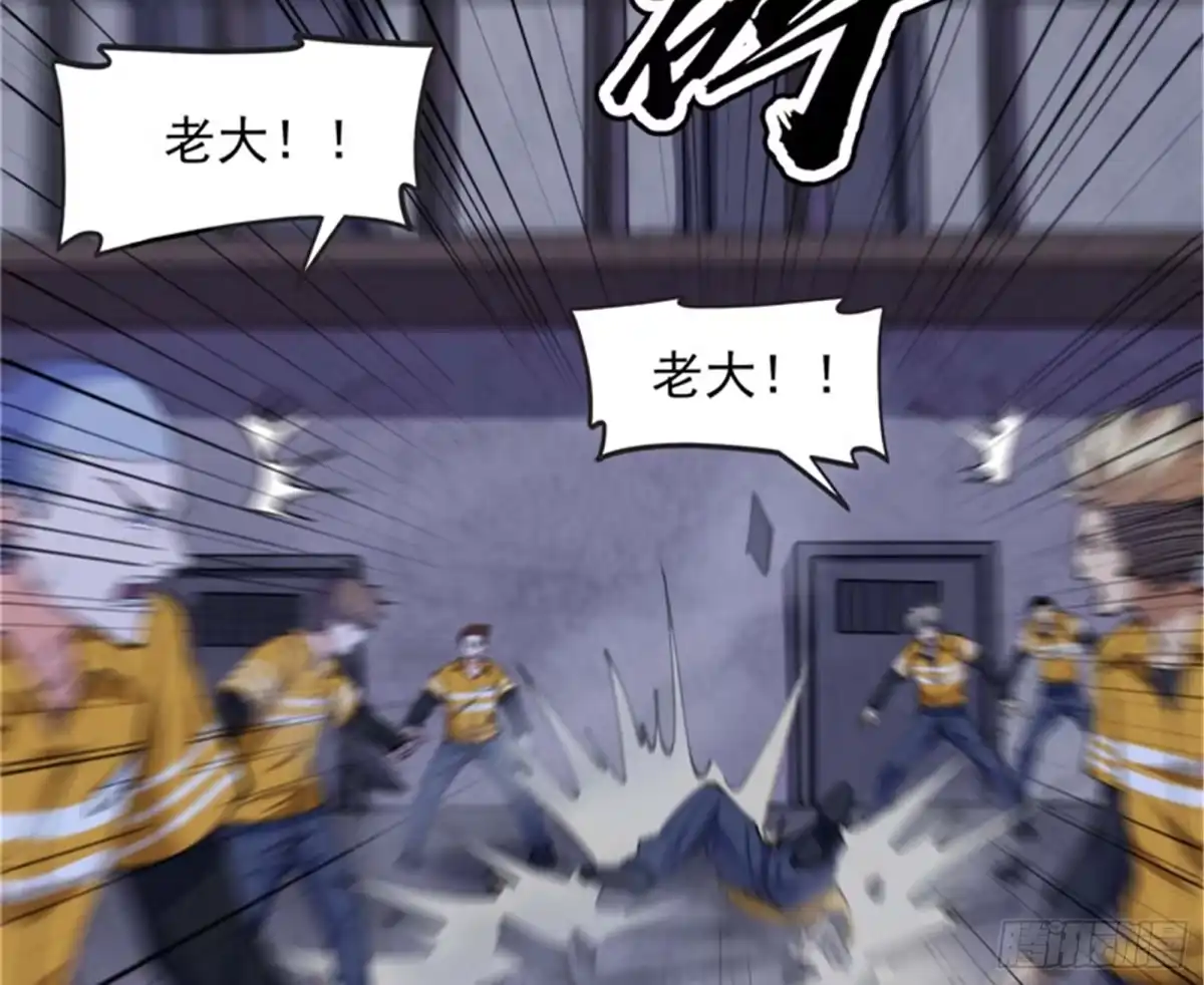《打爆诸天》乱放电只有死路一条 第121页