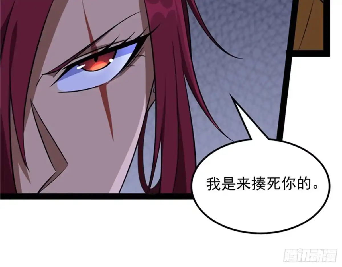 《打爆诸天》乱放电只有死路一条 第110页