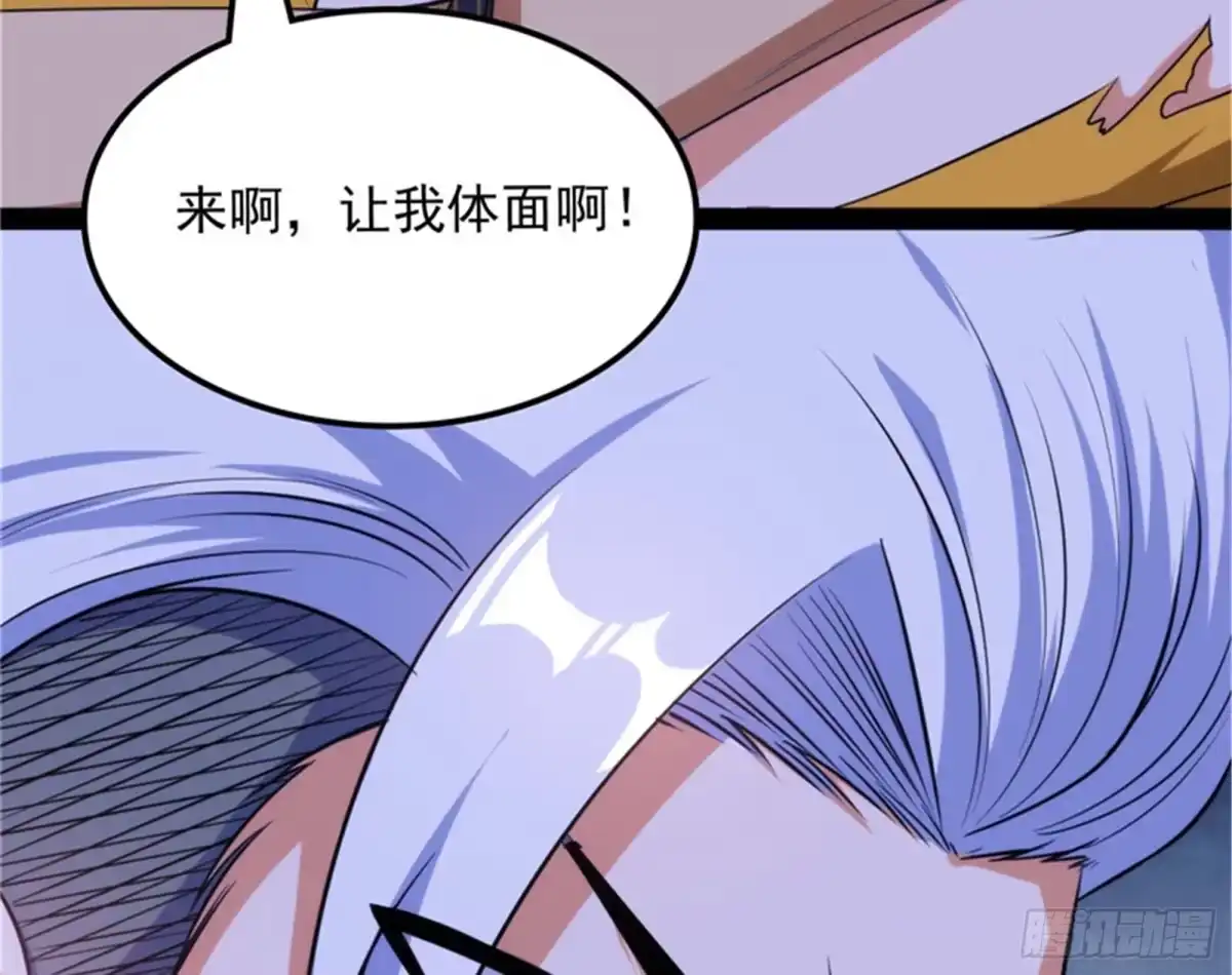 《打爆诸天》乱放电只有死路一条 第100页