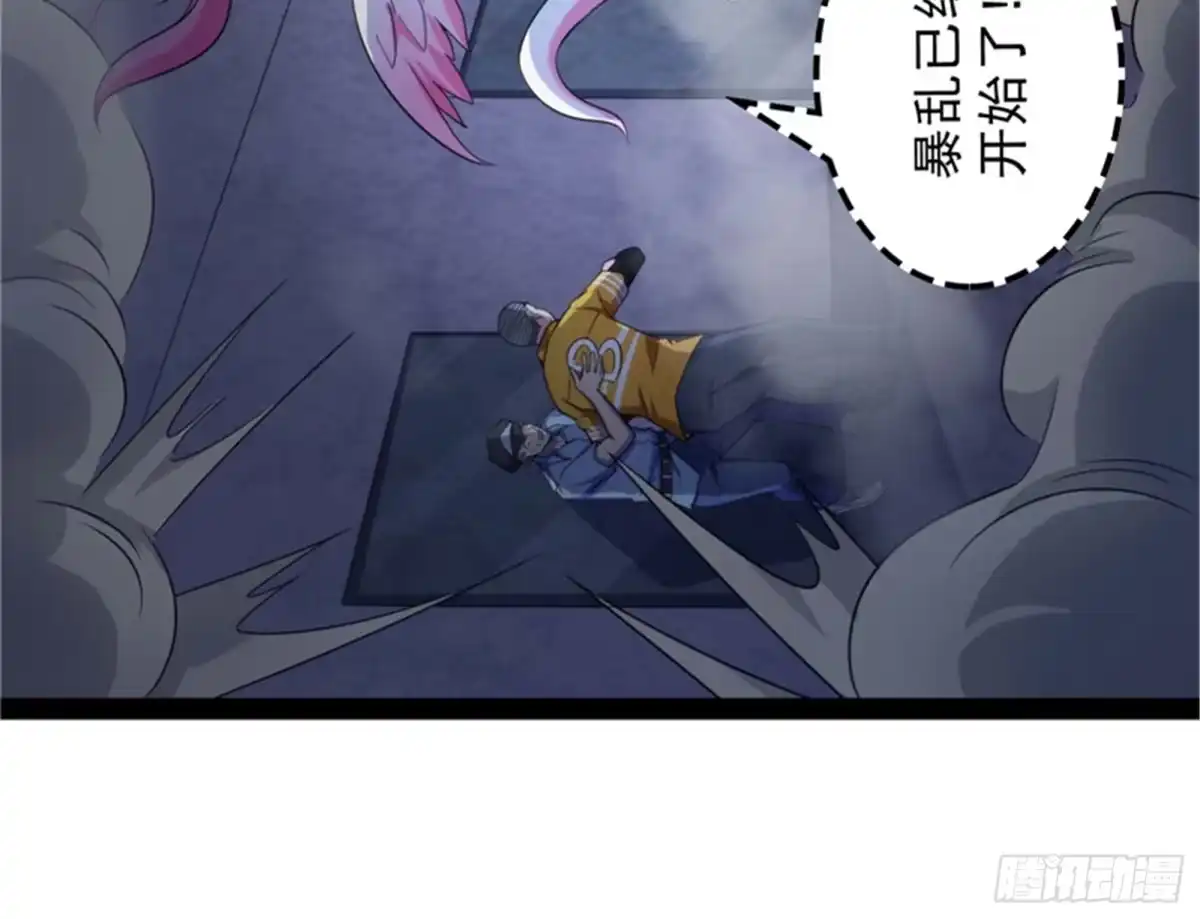 《打爆诸天》乱放电只有死路一条 第21页