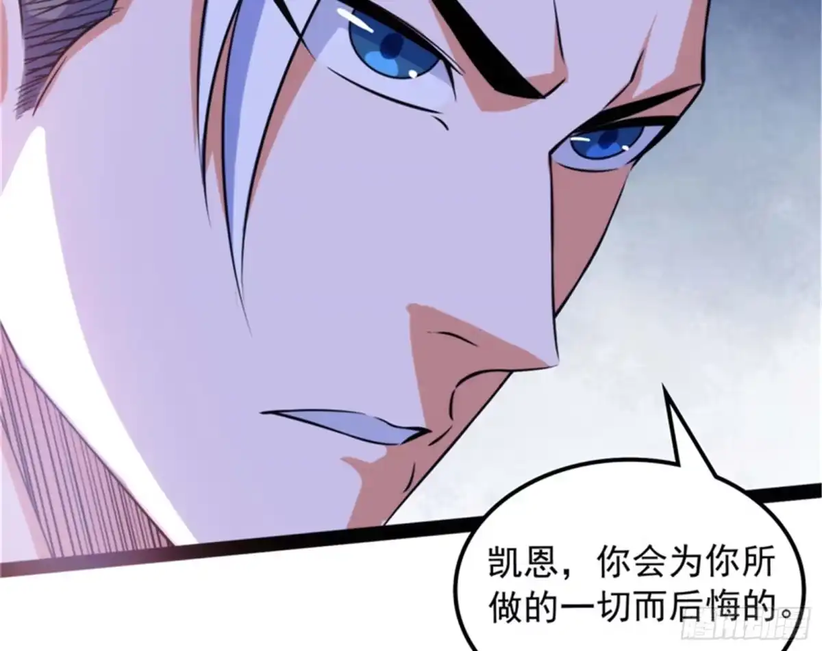 《打爆诸天》乱放电只有死路一条 第101页