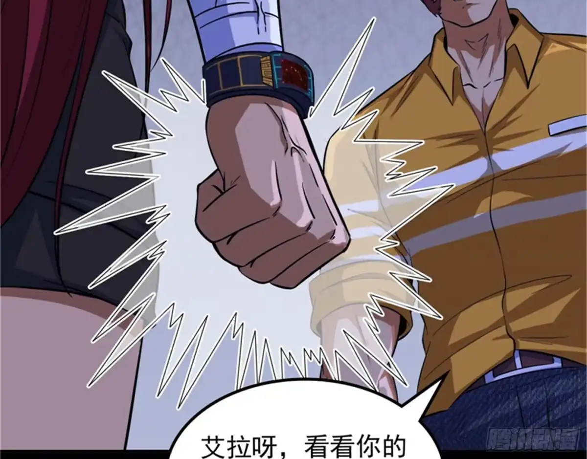 《打爆诸天》乱放电只有死路一条 第112页