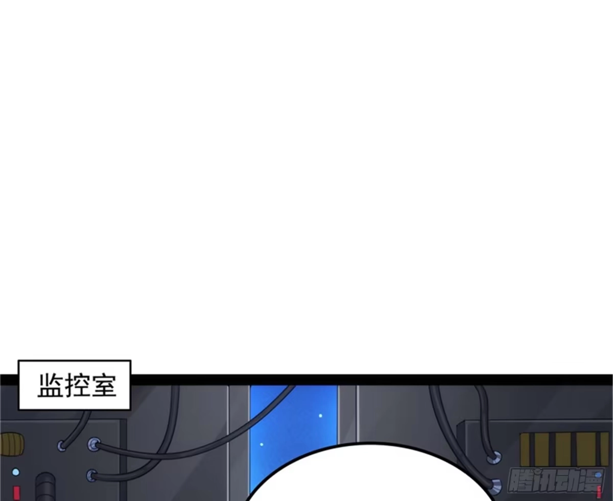 《打爆诸天》乱放电只有死路一条 第3页