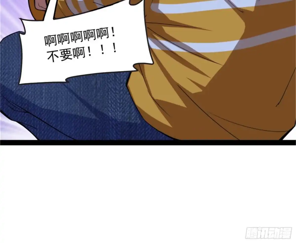 《打爆诸天》乱放电只有死路一条 第75页