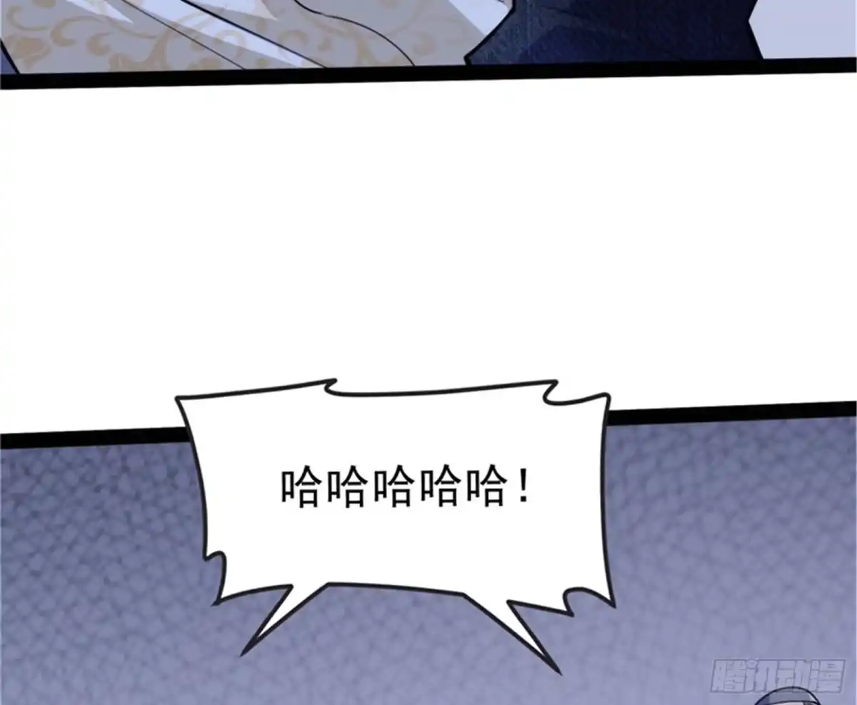 《打爆诸天》乱放电只有死路一条 第70页