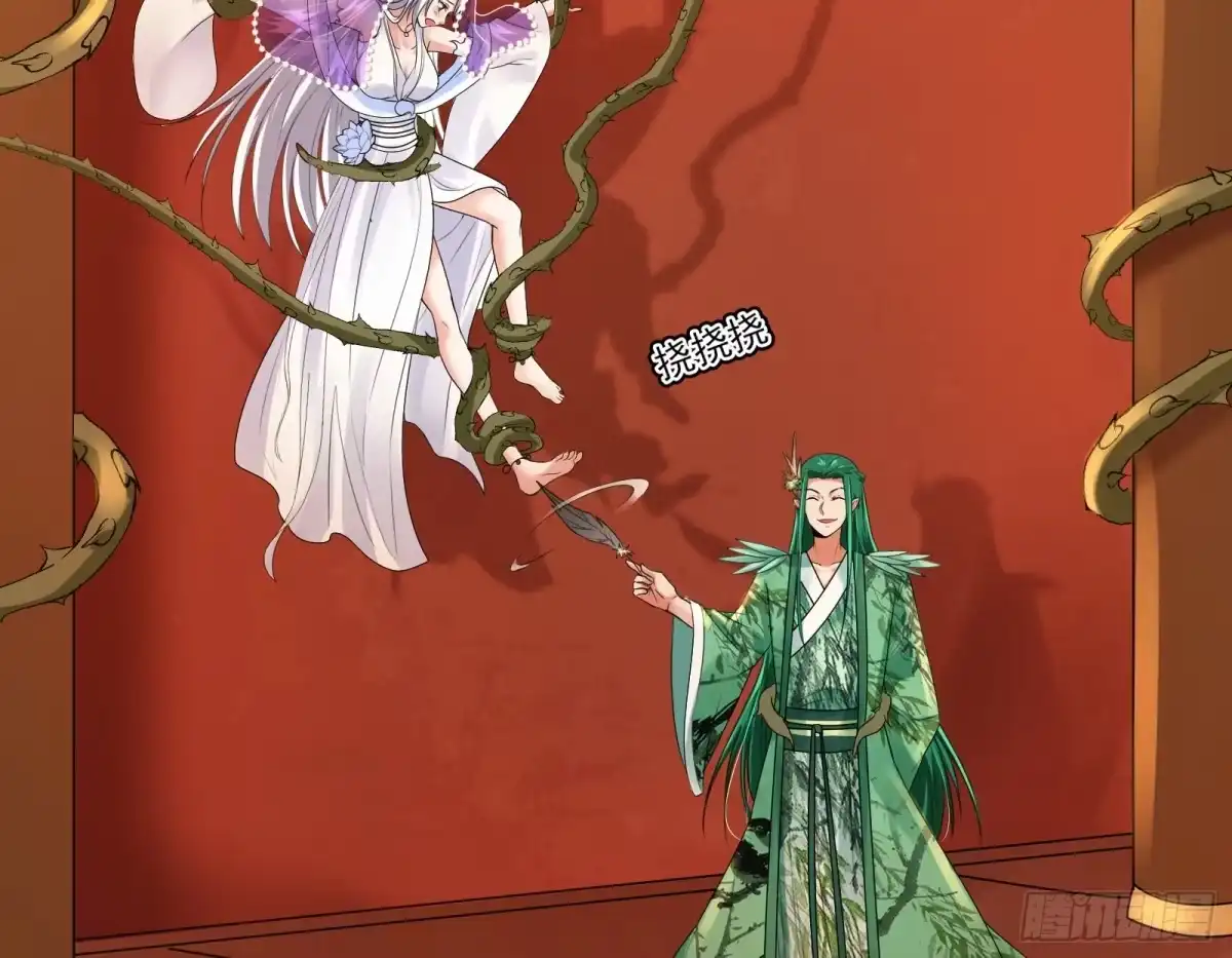 《打爆诸天》这任务，老牛头人了 第69页