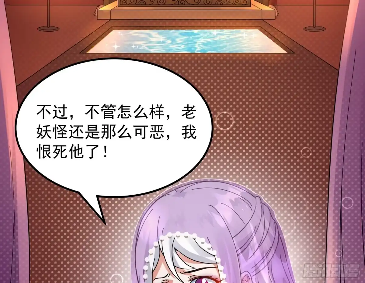 《打爆诸天》这任务，老牛头人了 第92页