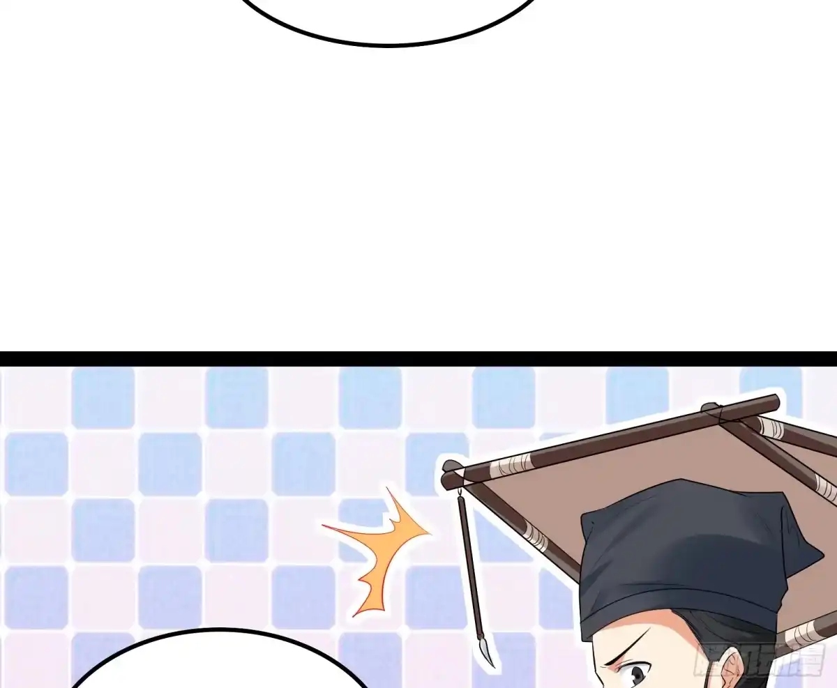 《打爆诸天》这任务，老牛头人了 第25页