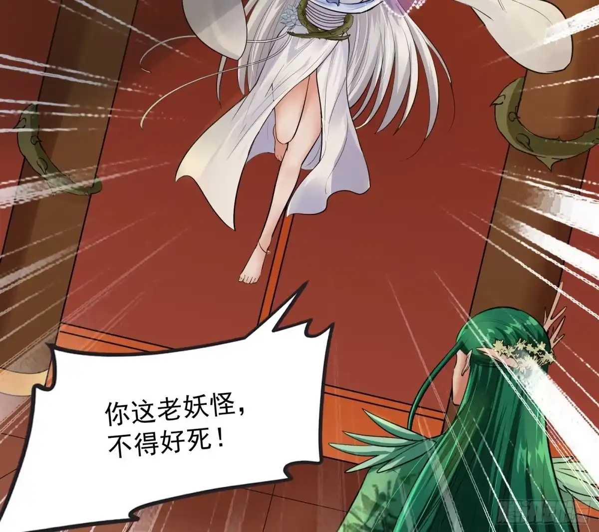 《打爆诸天》这任务，老牛头人了 第51页