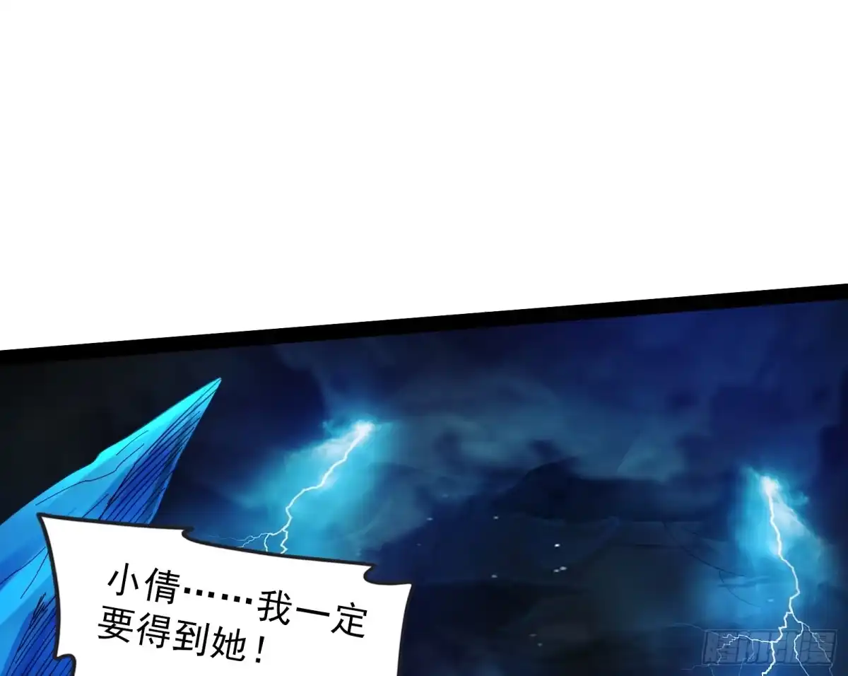 《打爆诸天》这任务，老牛头人了 第99页