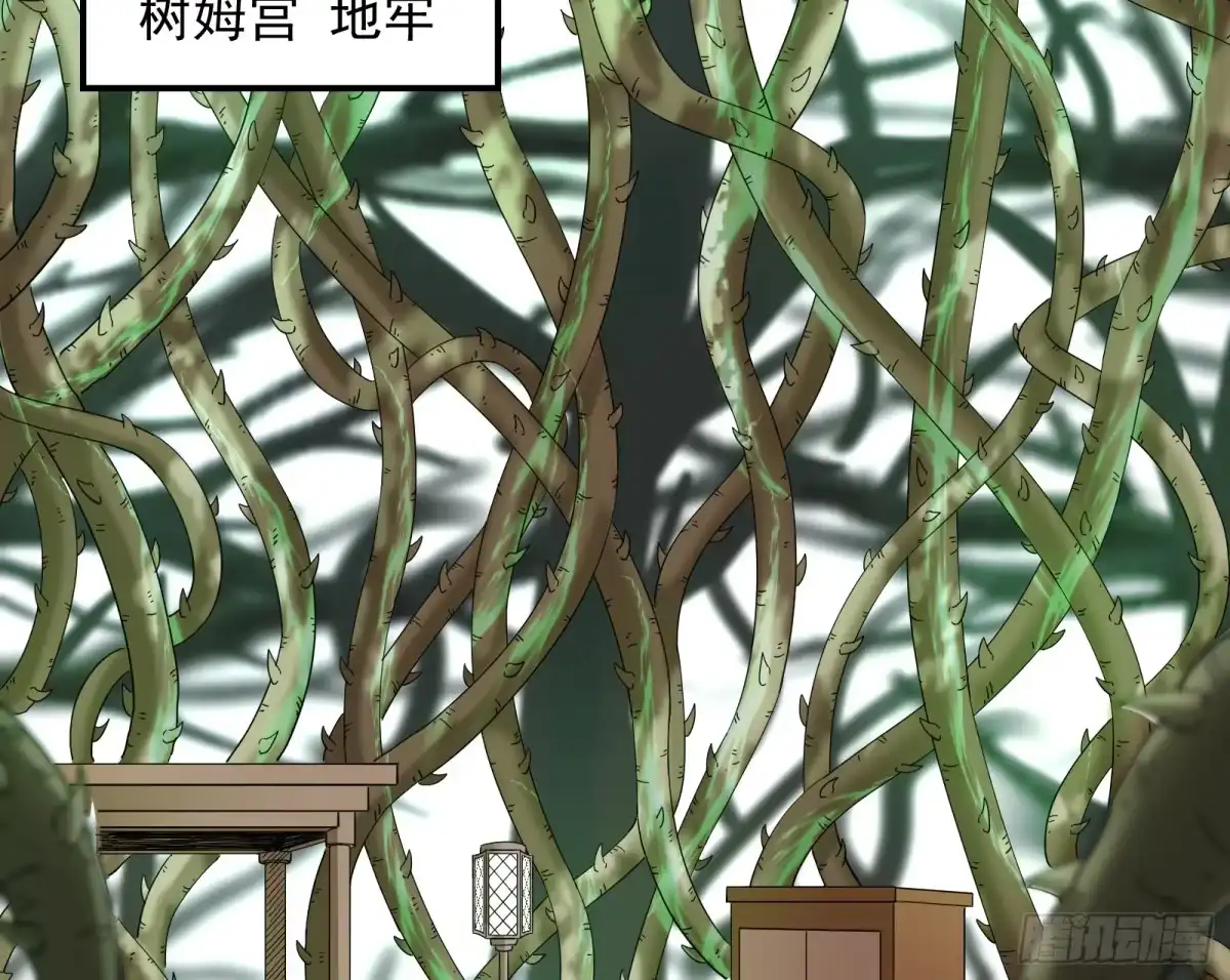 《打爆诸天》这任务，老牛头人了 第103页
