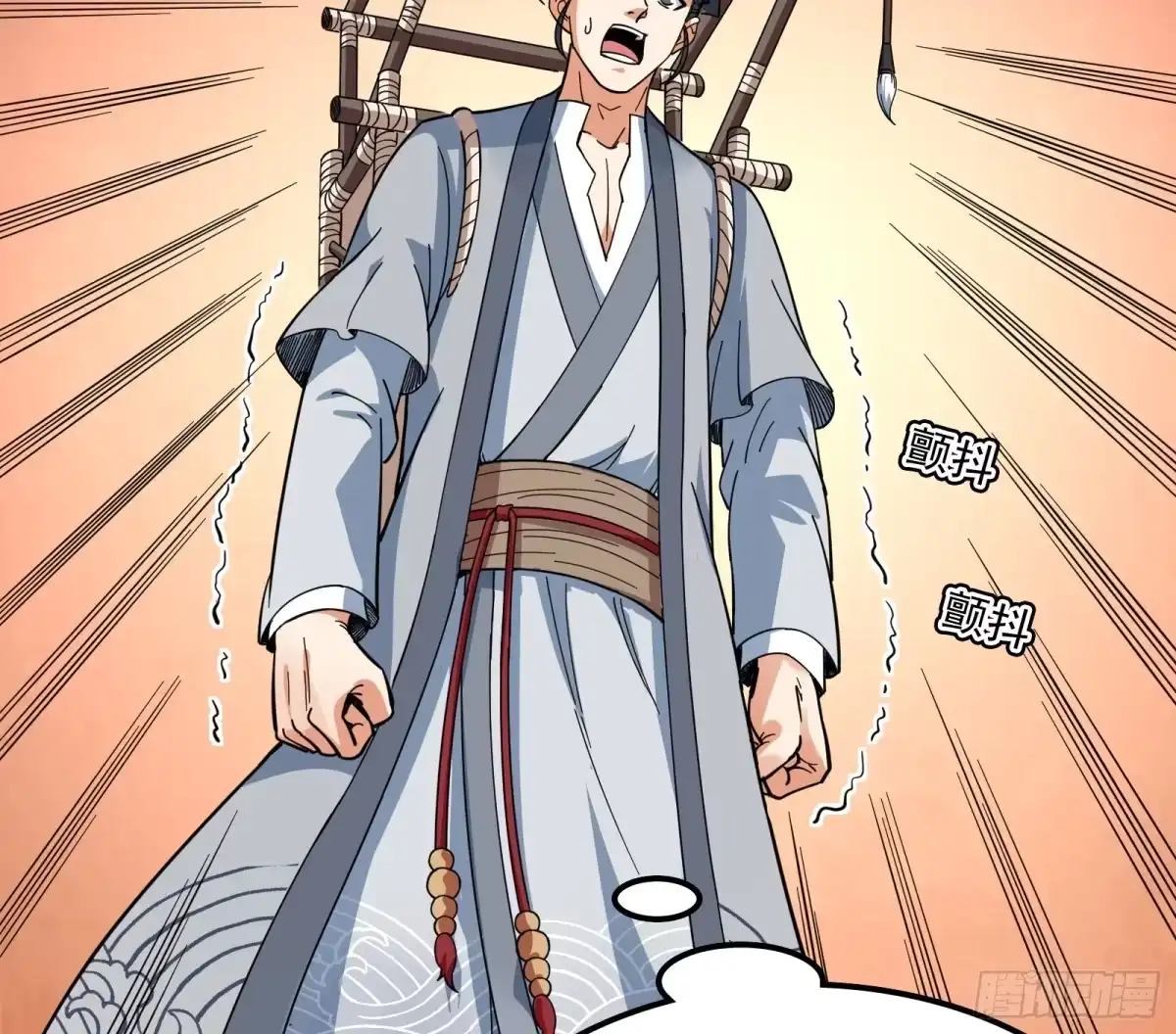 《打爆诸天》这任务，老牛头人了 第14页