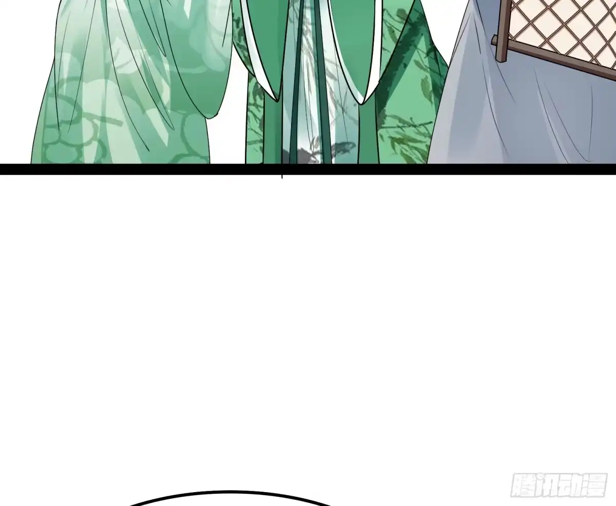 《打爆诸天》这任务，老牛头人了 第29页