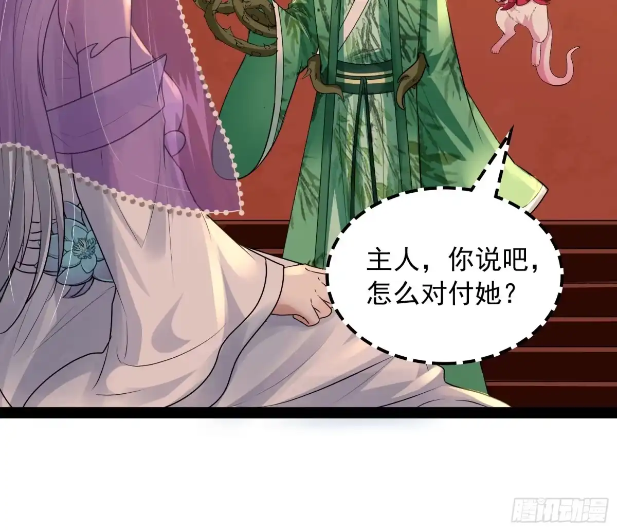 《打爆诸天》这任务，老牛头人了 第40页