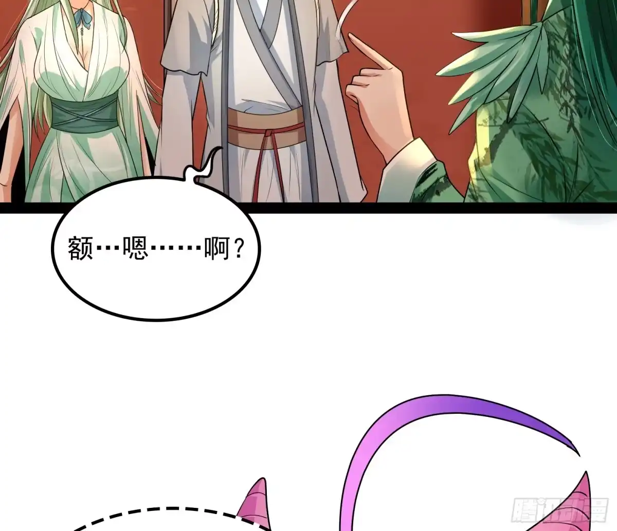 《打爆诸天》这任务，老牛头人了 第34页