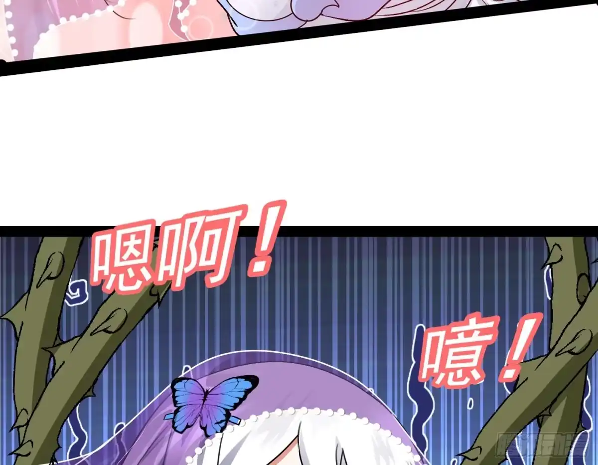 《打爆诸天》这任务，老牛头人了 第65页