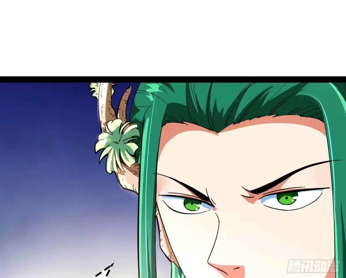 《打爆诸天》这任务，老牛头人了 第5页