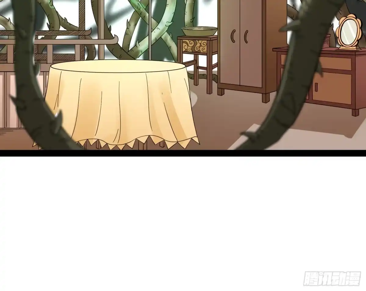 《打爆诸天》这任务，老牛头人了 第104页