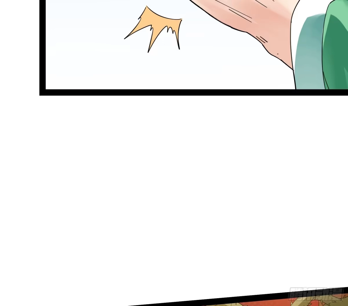 《打爆诸天》这任务，老牛头人了 第17页
