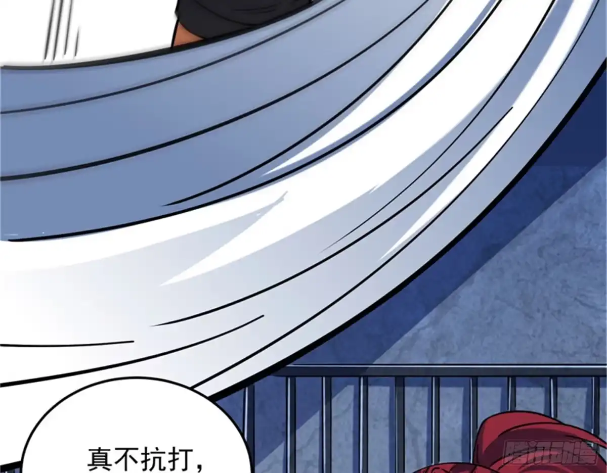 《打爆诸天》我们是朋友啊 第23页