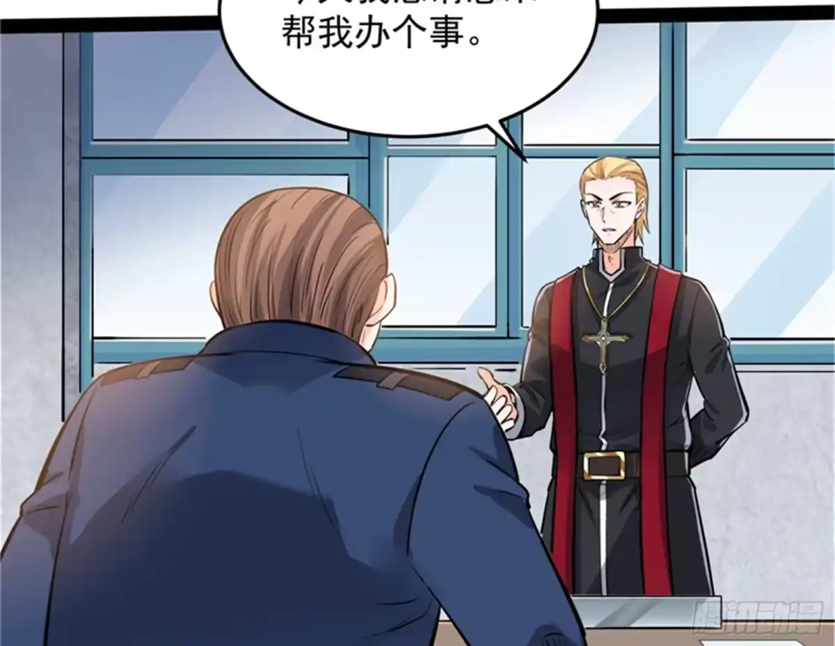 《打爆诸天》我们是朋友啊 第7页