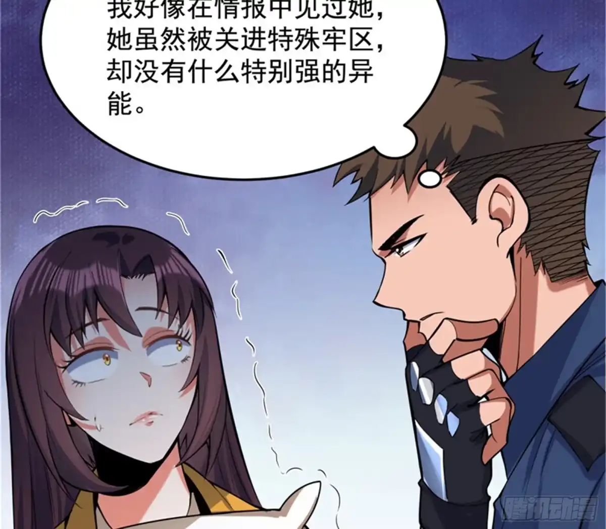 《打爆诸天》我们是朋友啊 第47页